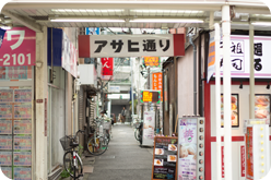 アサヒ通り