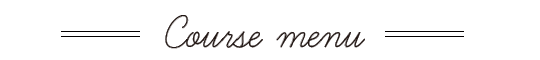 コースメニュー